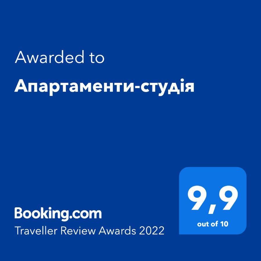 Апартаменти-Студія Truskavets Eksteriør billede